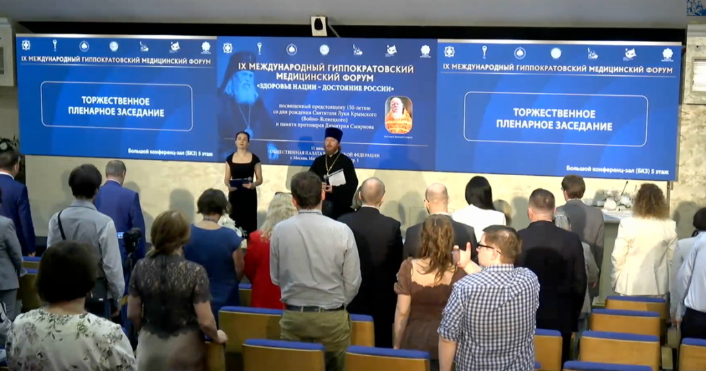 Международный Гиппократовский медицинский форум в ОП открылся групповой молитвой