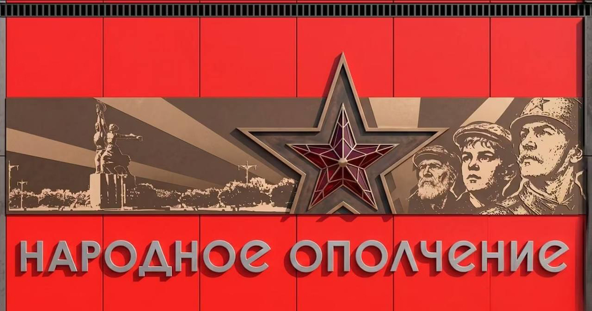 Вот такие 15-метровые барельефы из бронзы появятся на станции «Народное Ополчение»