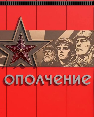 Вот такие 15-метровые барельефы из бронзы появятся на станции «Народное Ополчение»