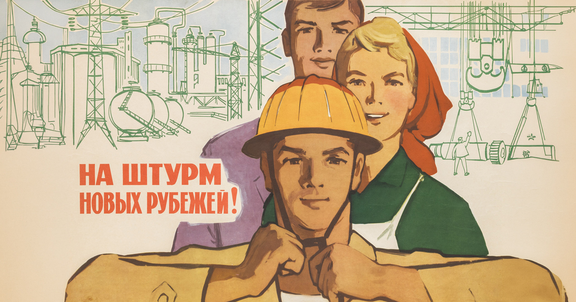 Плюс сверхурочные, минус больничные: как идет наступление на наши трудовые права