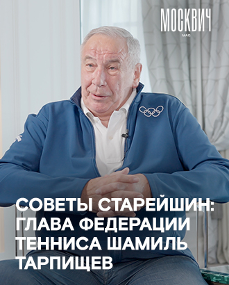 «В паре с Ельциным можно было обыграть кого угодно» — глава Федерации тенниса Шамиль Тарпищев