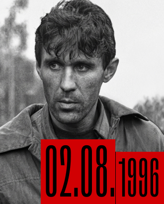 30 лет назад в Бутырке состоялась последняя смертная казнь — расстрел маньяка Фишера