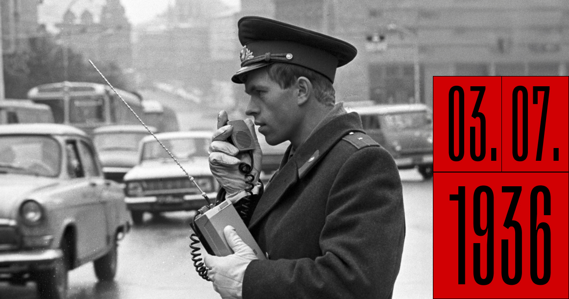 Ровно 90 лет назад в СССР появилась Государственная автомобильная инспекция (ГАИ)