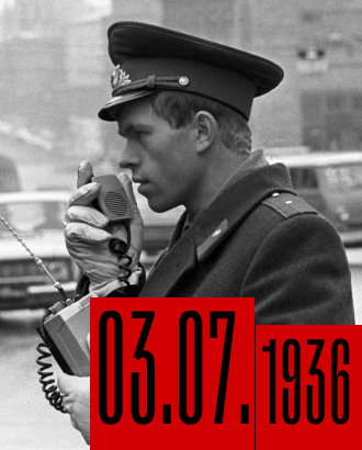 Ровно 90 лет назад в СССР появилась Государственная автомобильная инспекция (ГАИ)