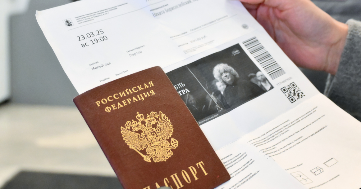Мэрия признала успешным эксперимент с именными билетами в театры