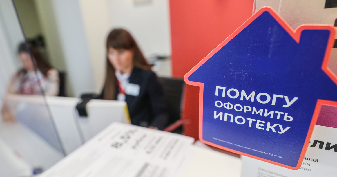 Москва вышла на первое место в Европе по недоступности ипотеки