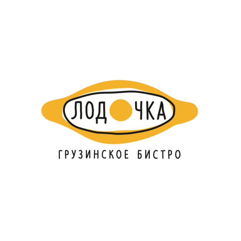 Лодочка