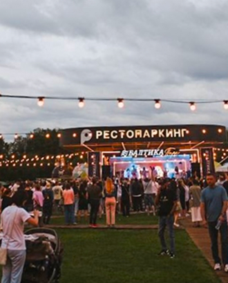 В Парке Горького открылось новое летнее пространство «Балтика Парк»
