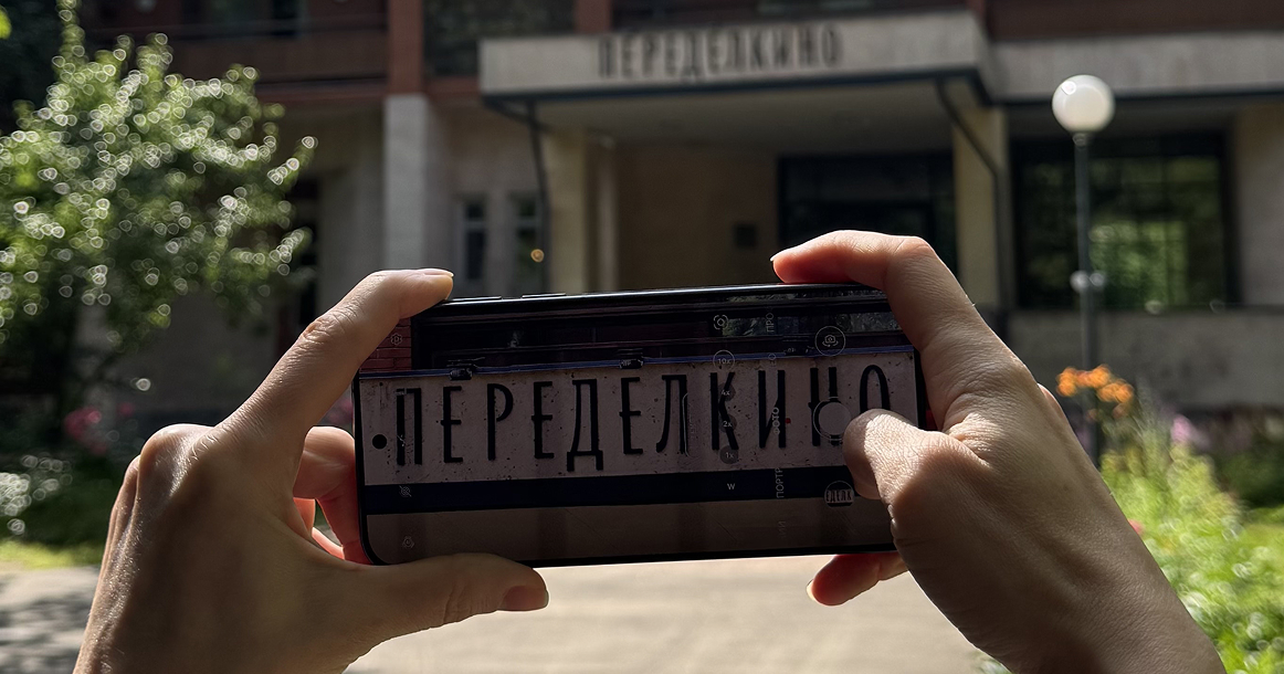 Как устроено наше внимание и почему мы стали смотреть на мир по-другому?