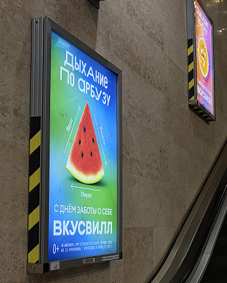 Дыхание по вафле: в Москве и Питере появились баннеры «ВкусВилла» с дыхательными практиками