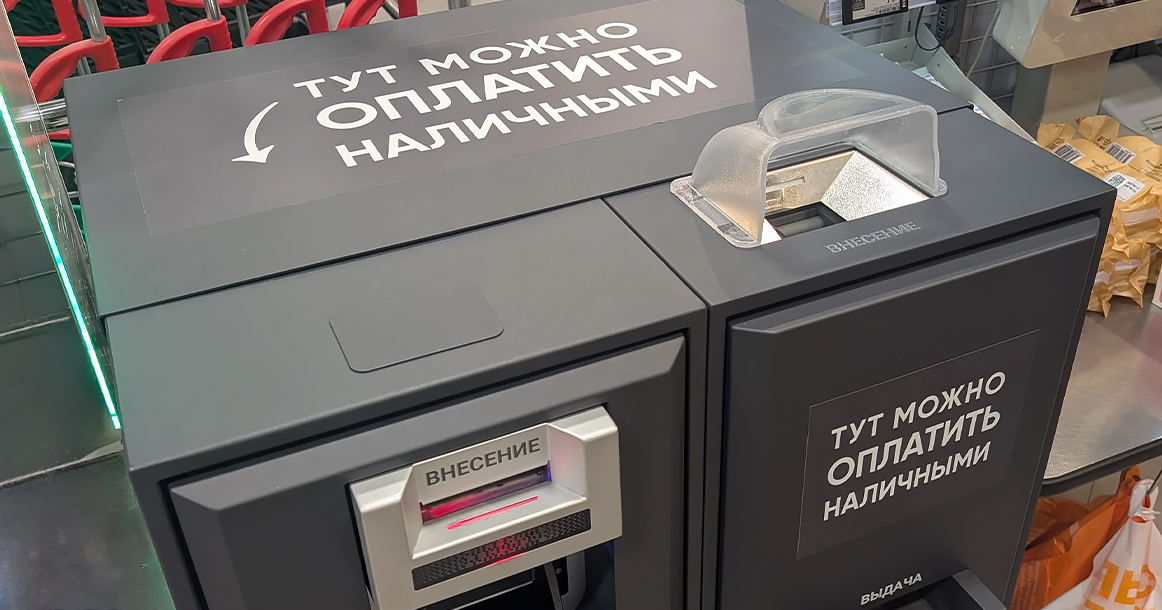 «Перекресток» тестирует кассы самообслуживания, которые принимают наличные