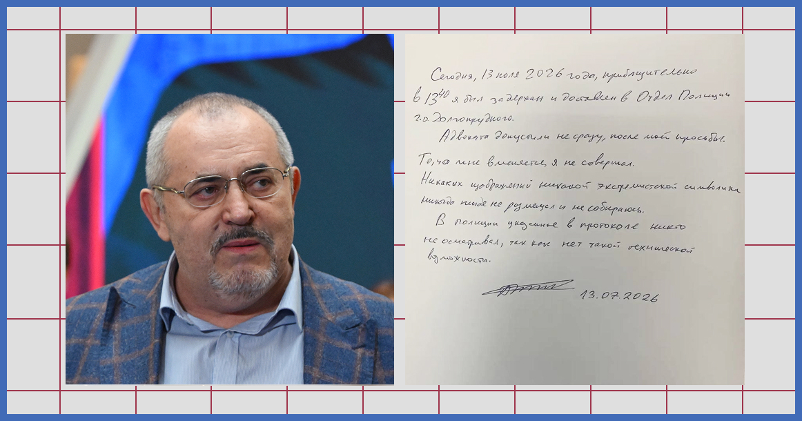 Бориса Надеждина* отпустили из отдела полиции после утреннего задержания