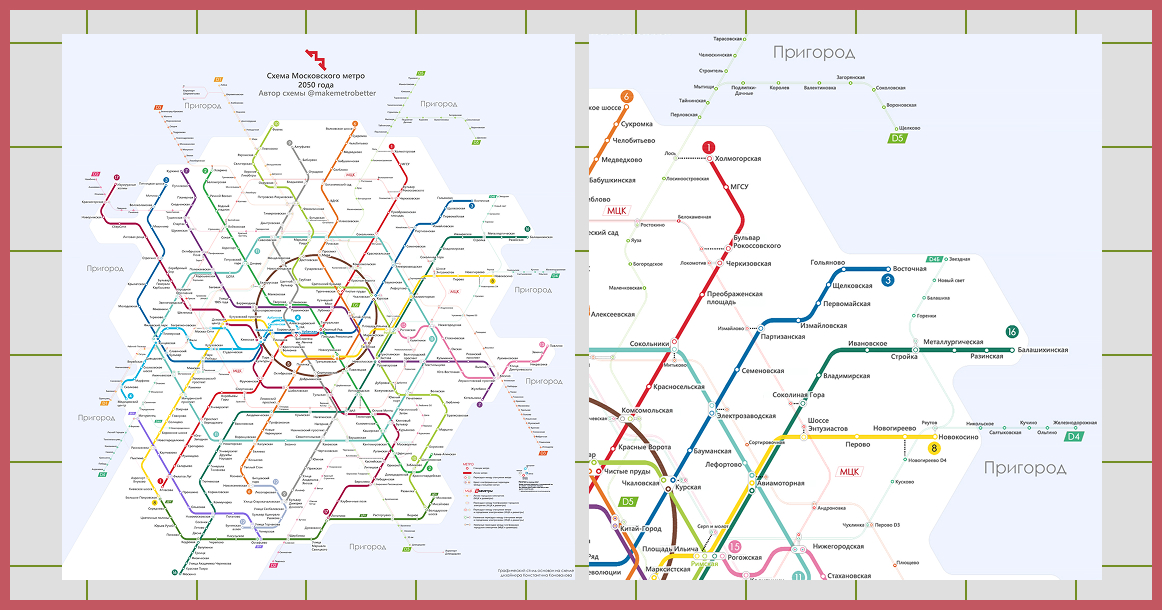 Дизайнеры сделали новую схему развития московского метро до 2050 года