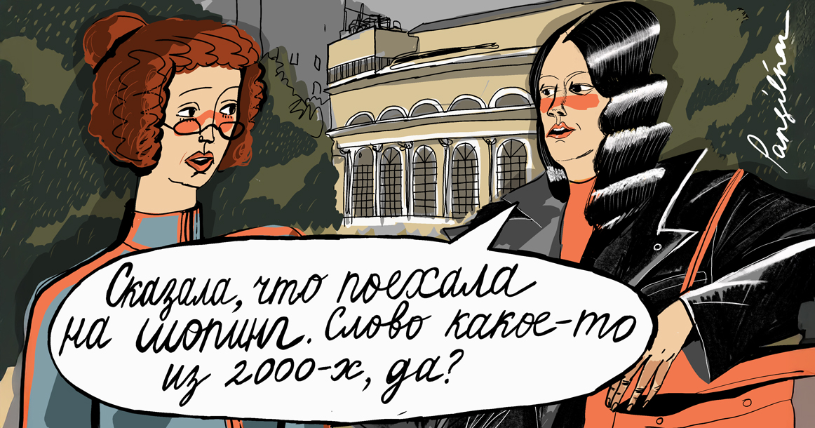 Подслушано в Москве: о чем вы говорили на Чистопрудном бульваре