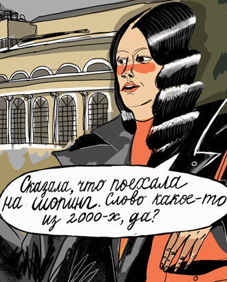 Подслушано в Москве: о чем вы говорили на Чистопрудном бульваре