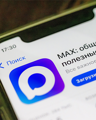 Правительство распорядилось перевести всех госслужащих в мессенджер «Макс» до 2030 года