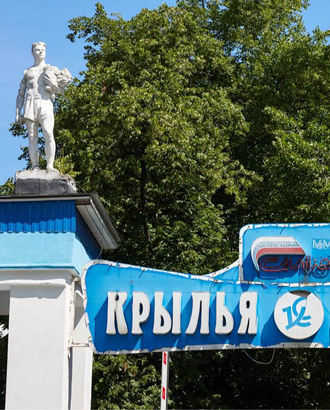 Собянин объявил о двухлетней реконструкции стадиона «Крылья Советов» вместо сноса