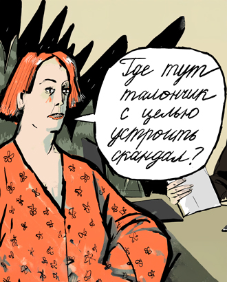 Подслушано в Москве: о чем вы говорили в начале лета 2026
