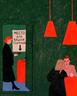 Зумеры платят деньги, чтобы не пользоваться телефоном. Почему я над ними не смеюсь?