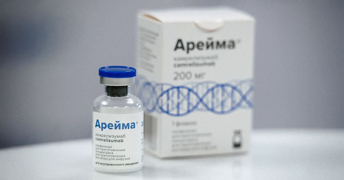 Московские фармацевты вывели на рынок новый препарат от агрессивного рака груди «Арейма»