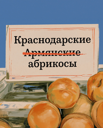 Как Россия была для Армении Западом, а стала Востоком