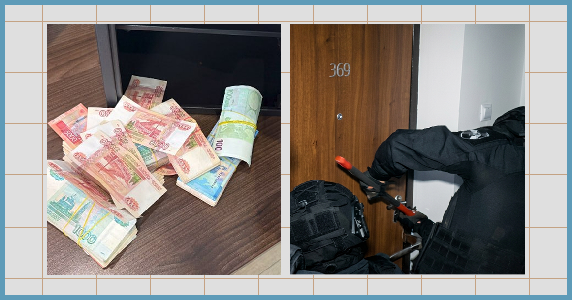 В «Москва-Сити» задержали более 20 человек, работавших в нелегальных криптообменниках