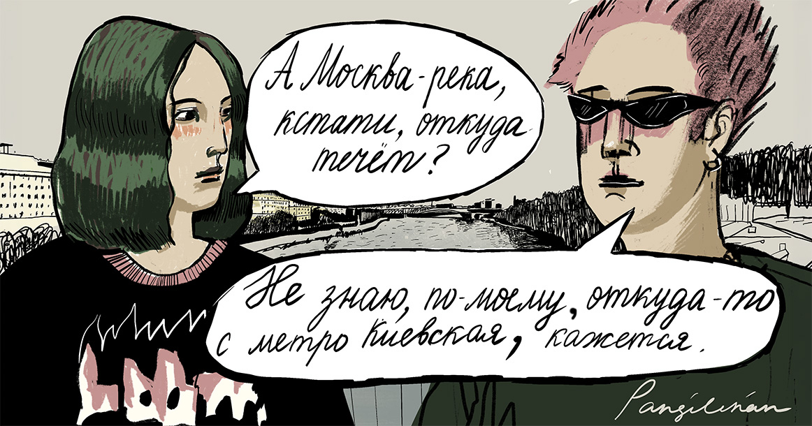 Подслушано в Москве: о чем вы говорили на Пушкинской набережной