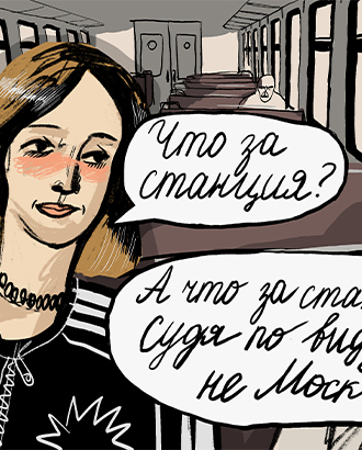Подслушано в Москве: о чем вы говорили в электричке Москва — Егорьевск