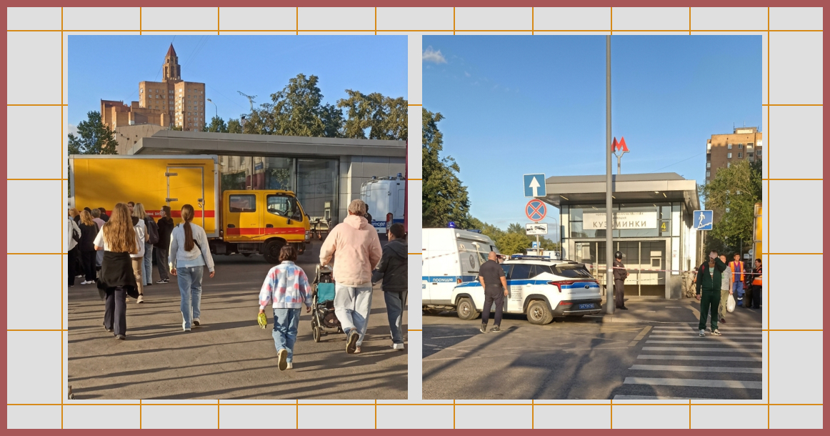 Станцию «Кузьминки» оцепили из-за подозрительного предмета. На месте работают саперы