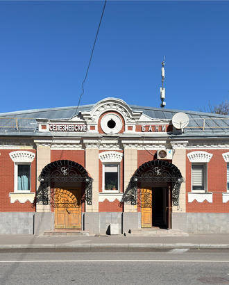 Дом недели: Селезневские бани