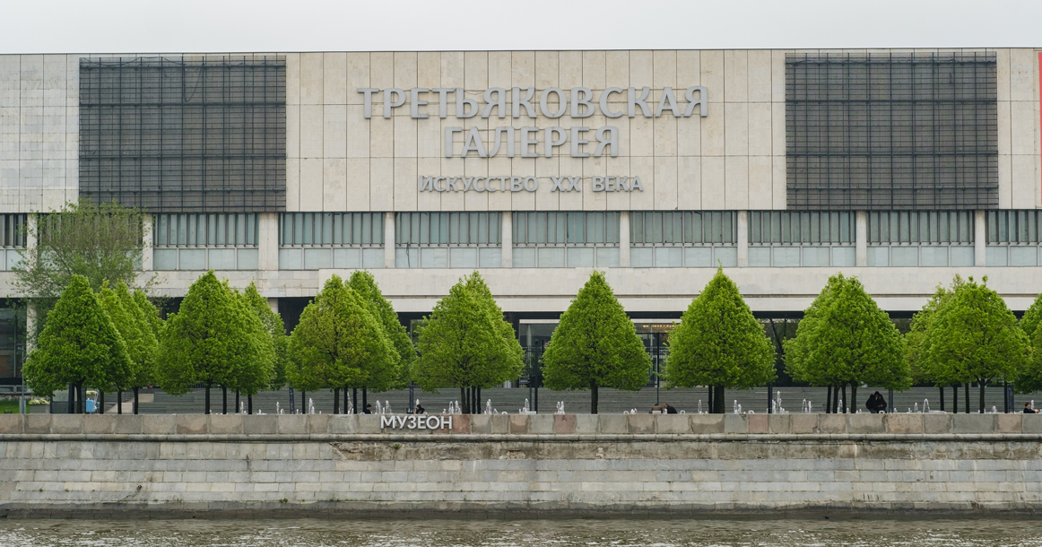 Новая Третьяковка на Крымском Валу закроется в марте 2027 года