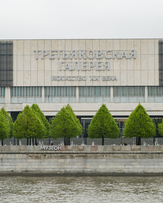 Новая Третьяковка на Крымском Валу закроется в марте 2027 года