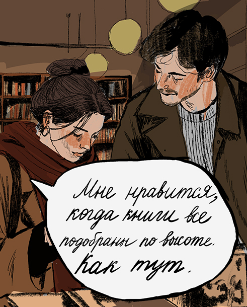 Подслушано в Москве: о чем вы говорили в книжных магазинах