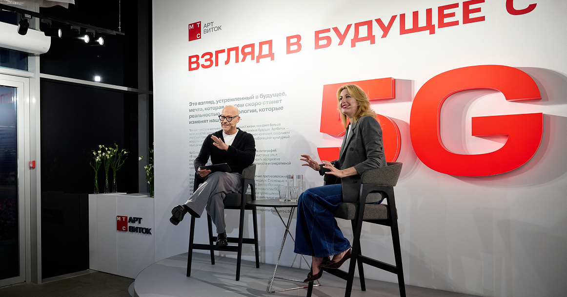В Парке Горького открылась выставка «Взгляд в будущее с 5G»
