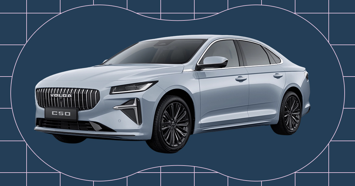 Тест-драйв Volga C50: остался ли внутри Geely?