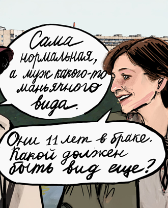 Подслушано в Москве: о чем вы говорили в Бибирево