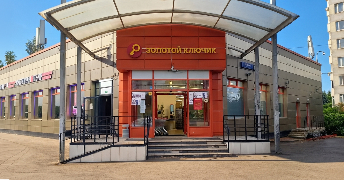 На московский рынок вышел продуктовый дискаунтер «Золотой ключик», известный в других регионах