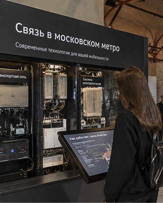 Билайн обеспечил связью и подготовил экспозицию для Музея транспорта Москвы