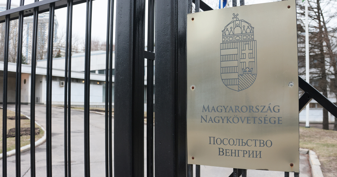 Россия высылает сотрудников посольства Венгрии в Москве