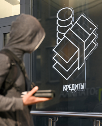 Средний потребительский кредит москвичей подскочил на 44% за два года