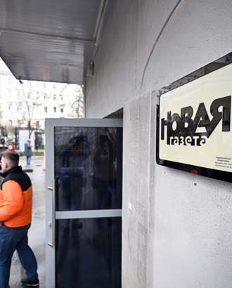 «Новая газета», выходившая с 1993 года, объявила о своем закрытии