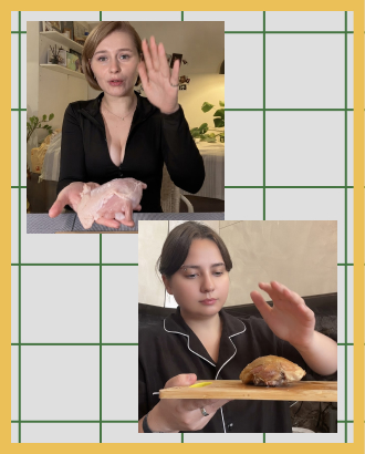 Зачем москвички шлепают курицу по 23 тысячи раз?