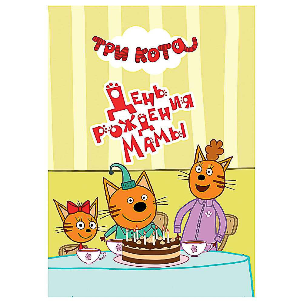 ПРОФ-ПРЕСС Книжка-картонка "Любимые стихи и сказки", картон, 11х15см, 10стр., 5 дизайнов - #16
