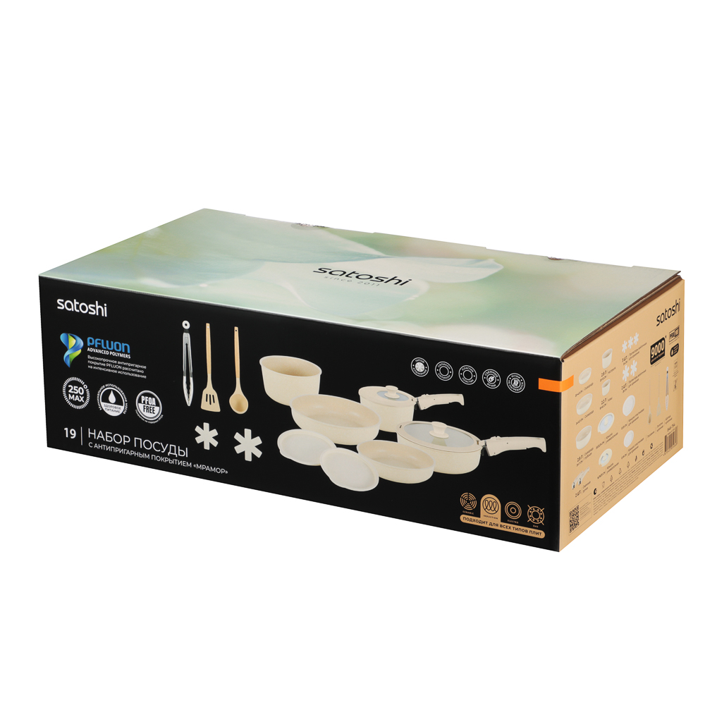 SATOSHI Бланко Наб.пос.19пр,сков.20/24/24, 2,8л;кастр.+ковш2,8/2,2л;съем.руч.,крыш,протект,кух. прин - #17