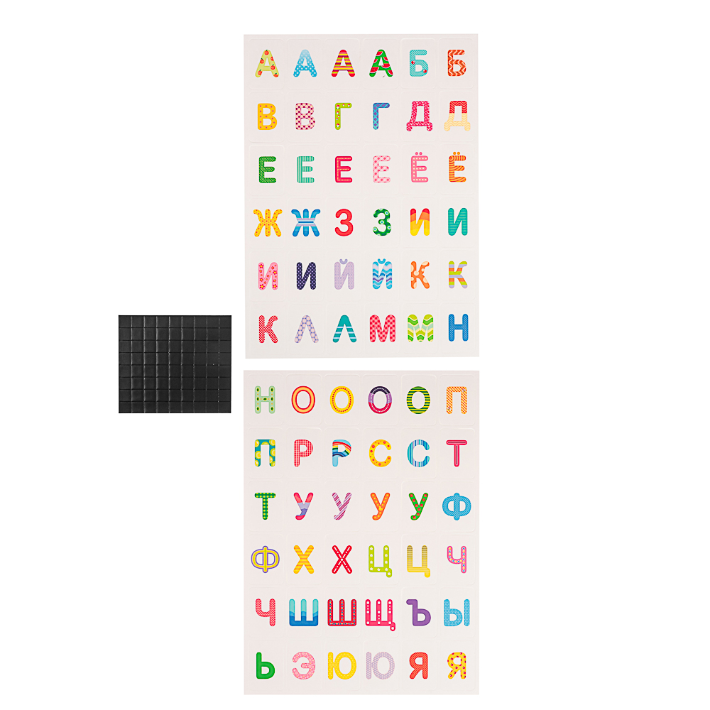 10 КОРОЛЕВСТВО Развивающая магнитная игра "Буквы/Цифры", 24х40х0,2см, 4 дизайна - #9