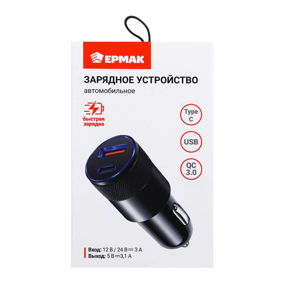 ЕРМАК Устройство зарядное автомобильное, 2 порта, 12/24В, металл - #6