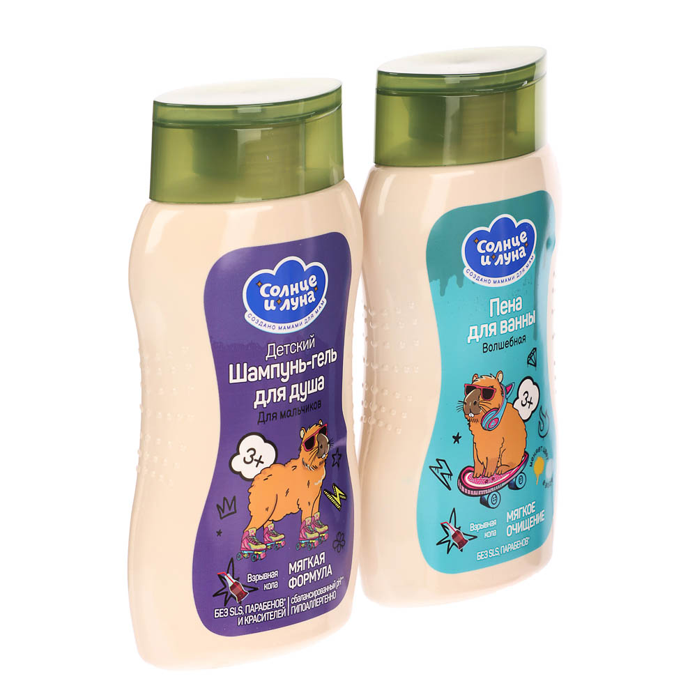 Подарочный набор детский Капибара 3+ Шампунь-гель д/душа для мальчиков 200мл+Пена для ванны, 200мл - #3