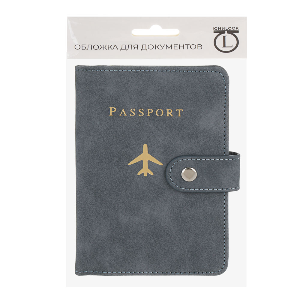 Обложка для документов тм ЮL Астерикс многофункциональная на кнопке, ПУ, 15х11см, 3 цвета, арт.1 - #6