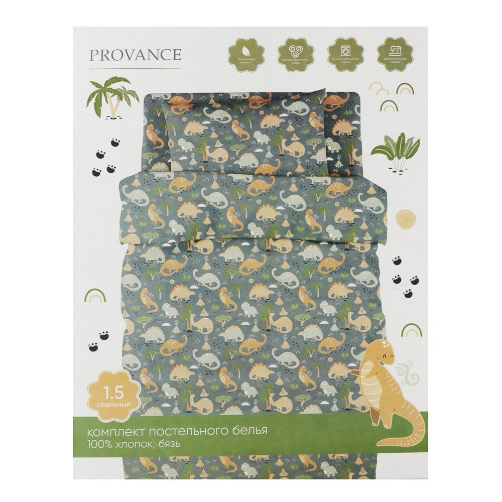 PROVANCE Basic Комплект постельного белья 1,5 (3 предмета), бязь, 100% хлопок, динозавры - #15