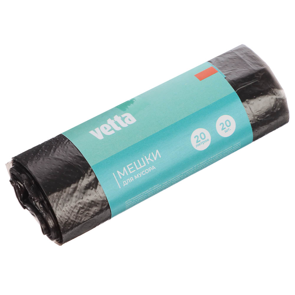 VETTA Мешки для мусора 20л/20 шт - #1
